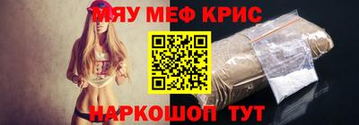 МДМА Ликино-Дулёво