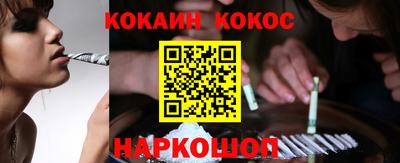 ПСИЛОЦИБИНОВЫЕ ГРИБЫ Лесосибирск