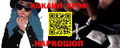 МДМА Ликино-Дулёво