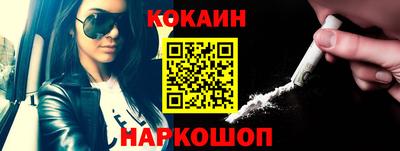 каннабис Ливны