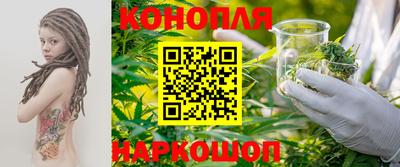 каннабис Ливны