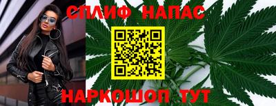 каннабис Ливны