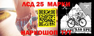ПСИЛОЦИБИНОВЫЕ ГРИБЫ Лесосибирск