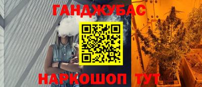 каннабис Ливны