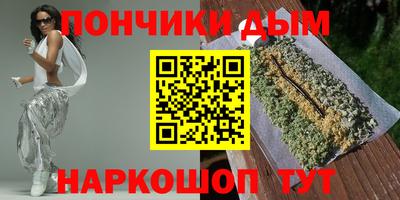 каннабис Ливны