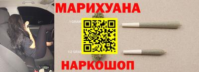 каннабис Ливны