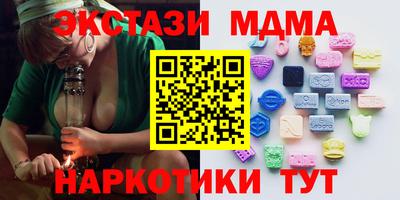 МДМА Ликино-Дулёво