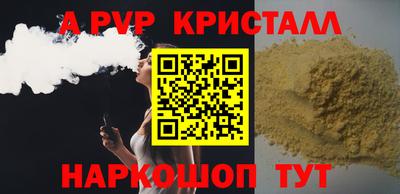 каннабис Ливны