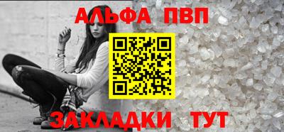 каннабис Ливны