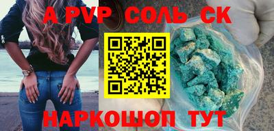 ПСИЛОЦИБИНОВЫЕ ГРИБЫ Лесосибирск