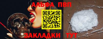 каннабис Ливны