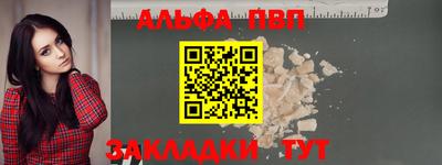 ПСИЛОЦИБИНОВЫЕ ГРИБЫ Лесосибирск