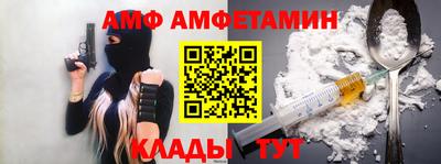 ПСИЛОЦИБИНОВЫЕ ГРИБЫ Лесосибирск