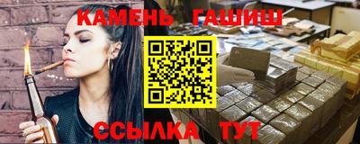 каннабис Ливны