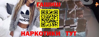 ПСИЛОЦИБИНОВЫЕ ГРИБЫ Лесосибирск