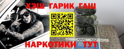 каннабис Ливны