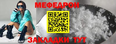 МДМА Ликино-Дулёво