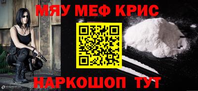 МДМА Ликино-Дулёво