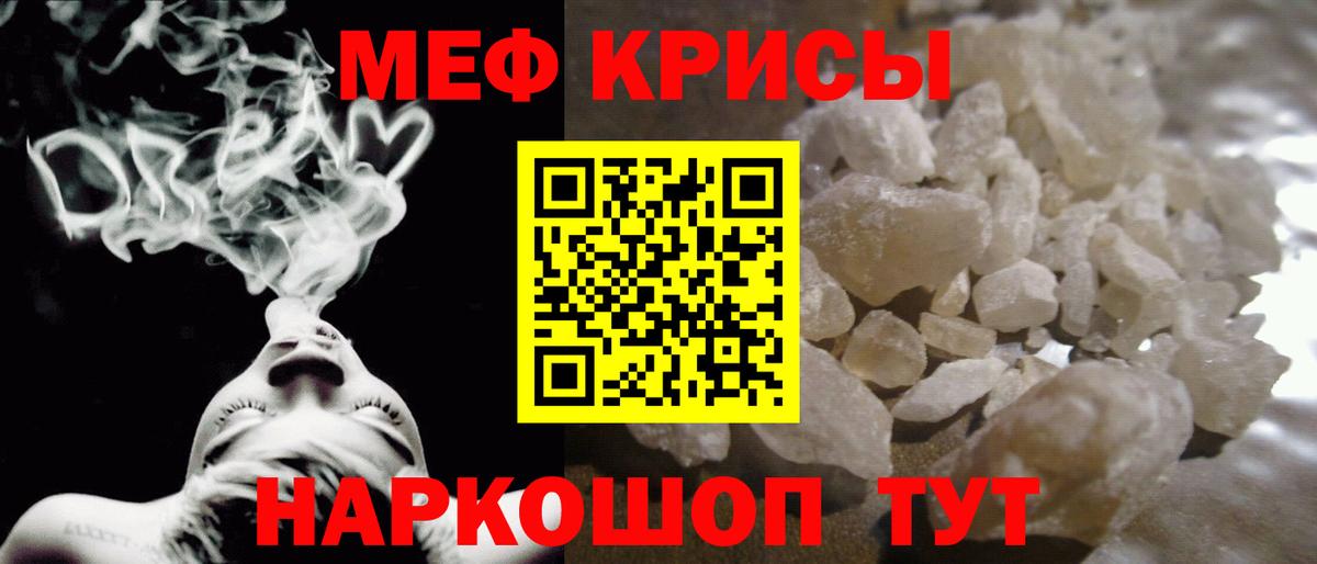 МЕФ  Усолье-Сибирское