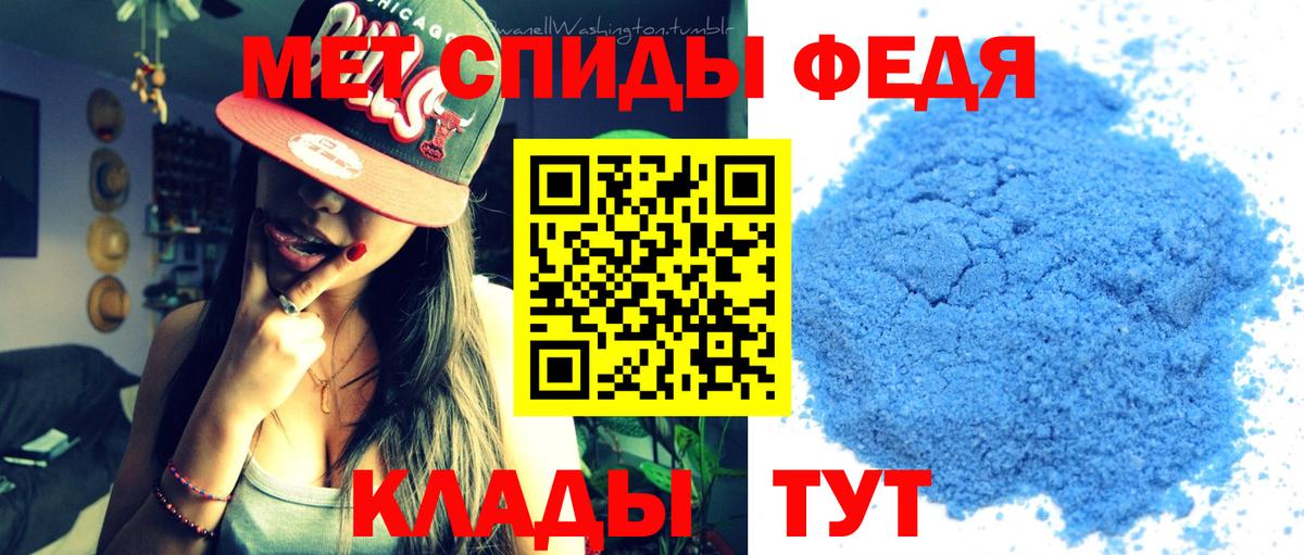 Первитин кристалл  Вход с VPN  Усолье-Сибирское 
