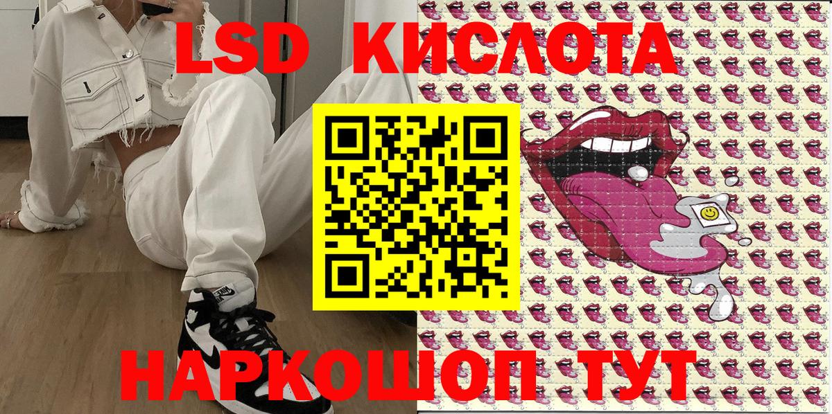 Марки N-bome 1500мкг  Вход с VPN  Усолье-Сибирское  Марки N-bome 1500мкг 