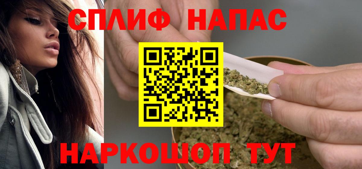 МАРИХУАНА OG Kush  Вход с VPN  Усолье-Сибирское  Шишки марихуана марихуана 