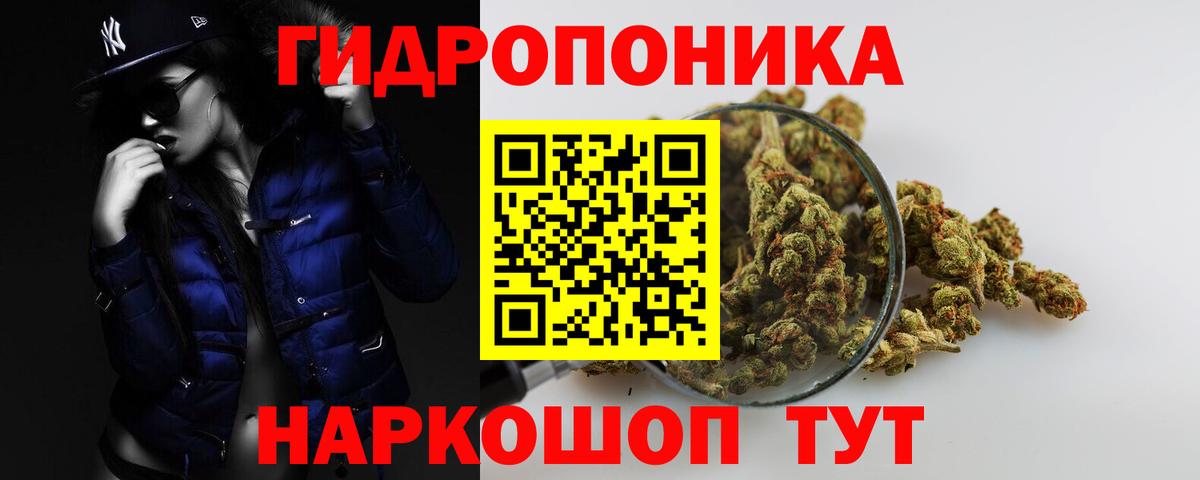Марихуана планчик Усолье-Сибирское